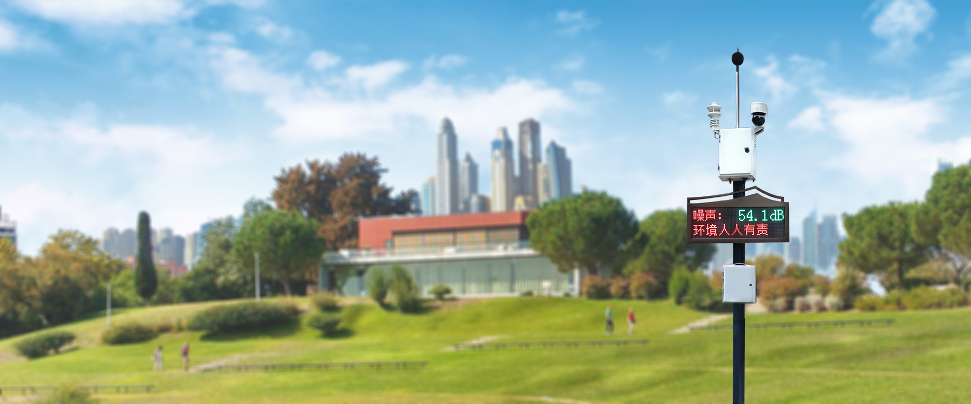 米兰(Milan)体育官方网站儀器